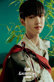 김예준