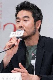 Lee Kwon