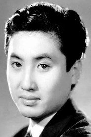 中村嘉葎雄