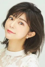 伊瀬茉莉也