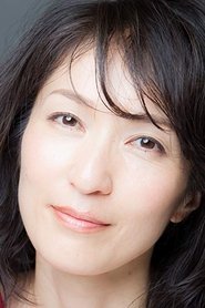 岩瀬顕子