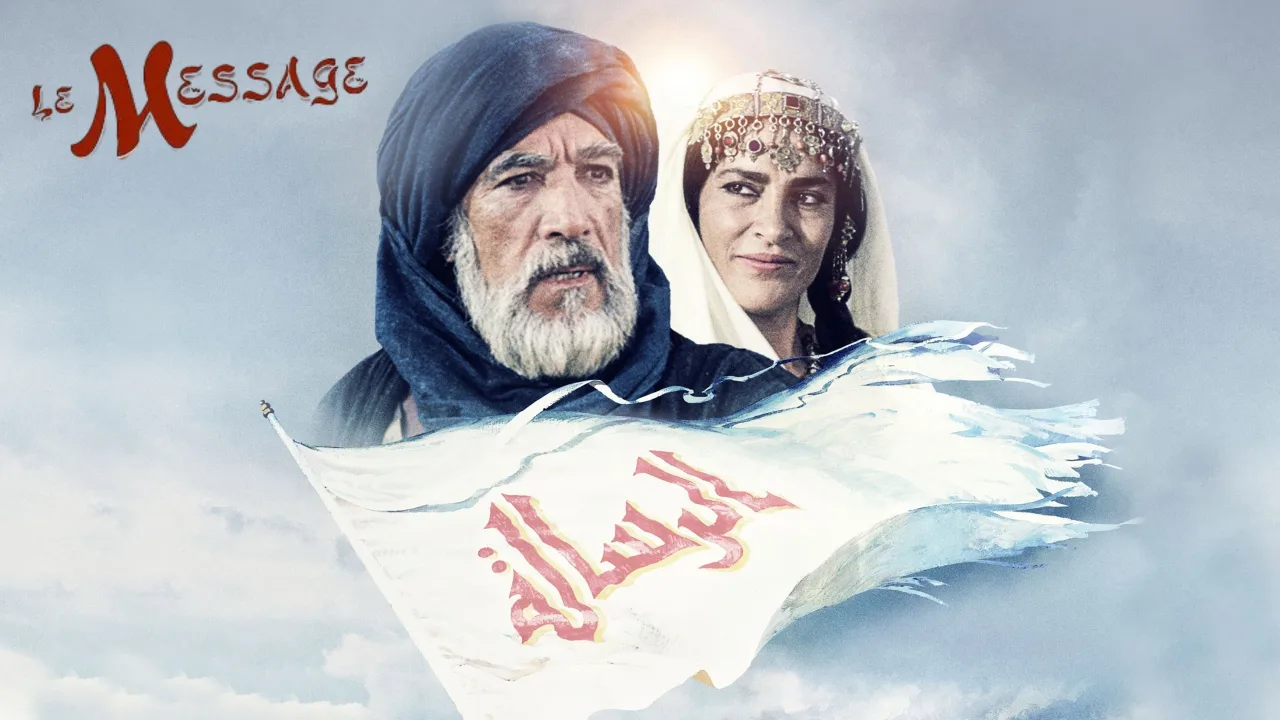 Çağrı İndir - görsel 6