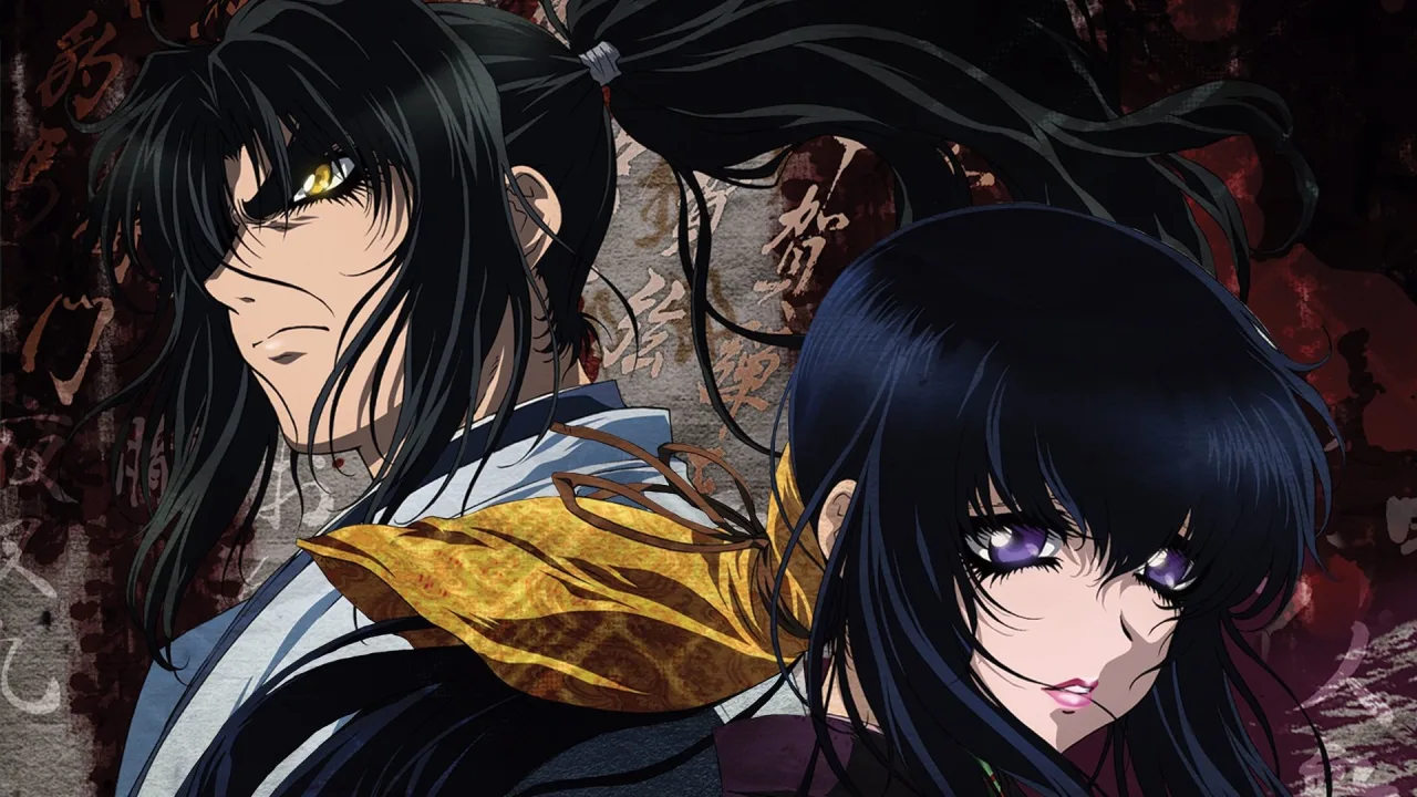 Basilisk: The Kouga Ninja Scrolls 1080p İndir - görsel 1