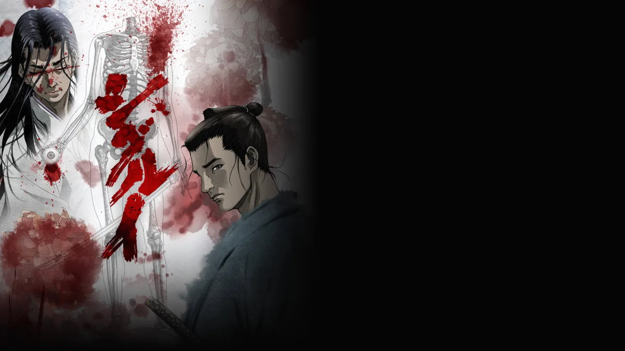 Shigurui 1080p İndir - görsel 3