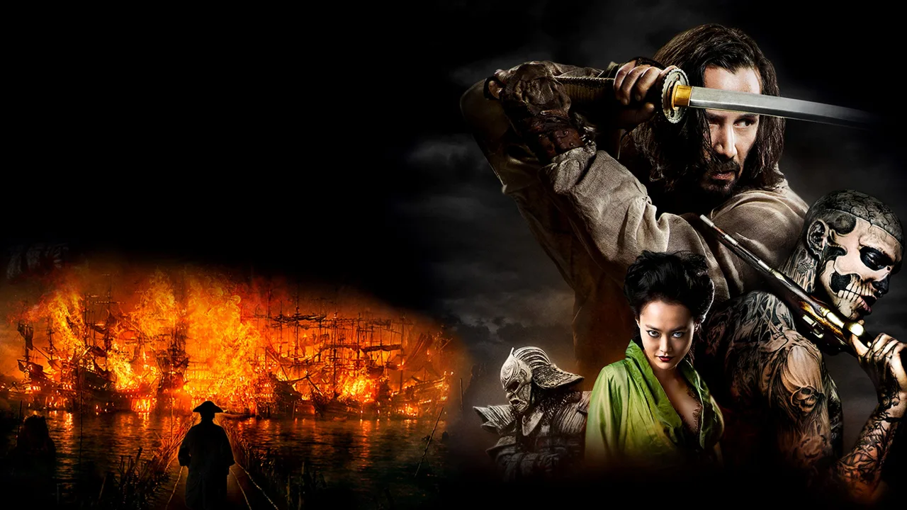 47 Ronin İndir - görsel 3