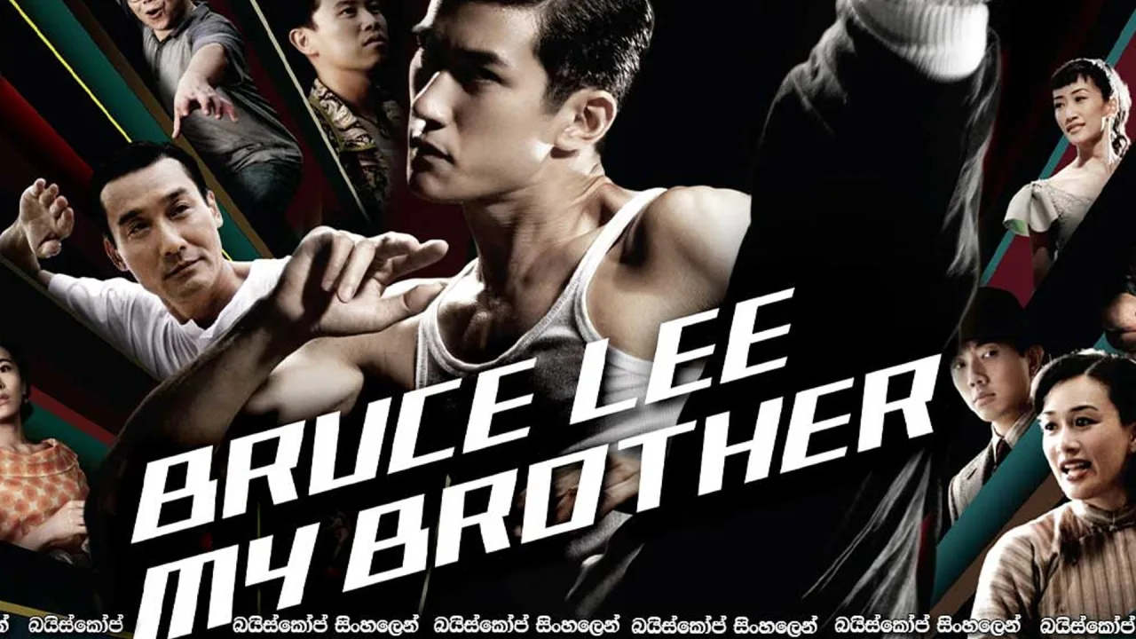 Kardeşim, Bruce Lee İndir - görsel 4