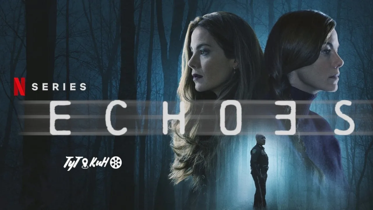 Echoes İndir - görsel 4