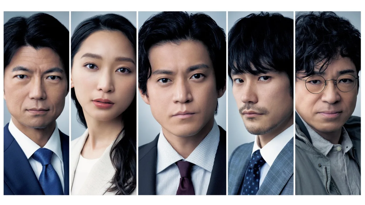 Japan Sinks: People of Hope - görsel 1
