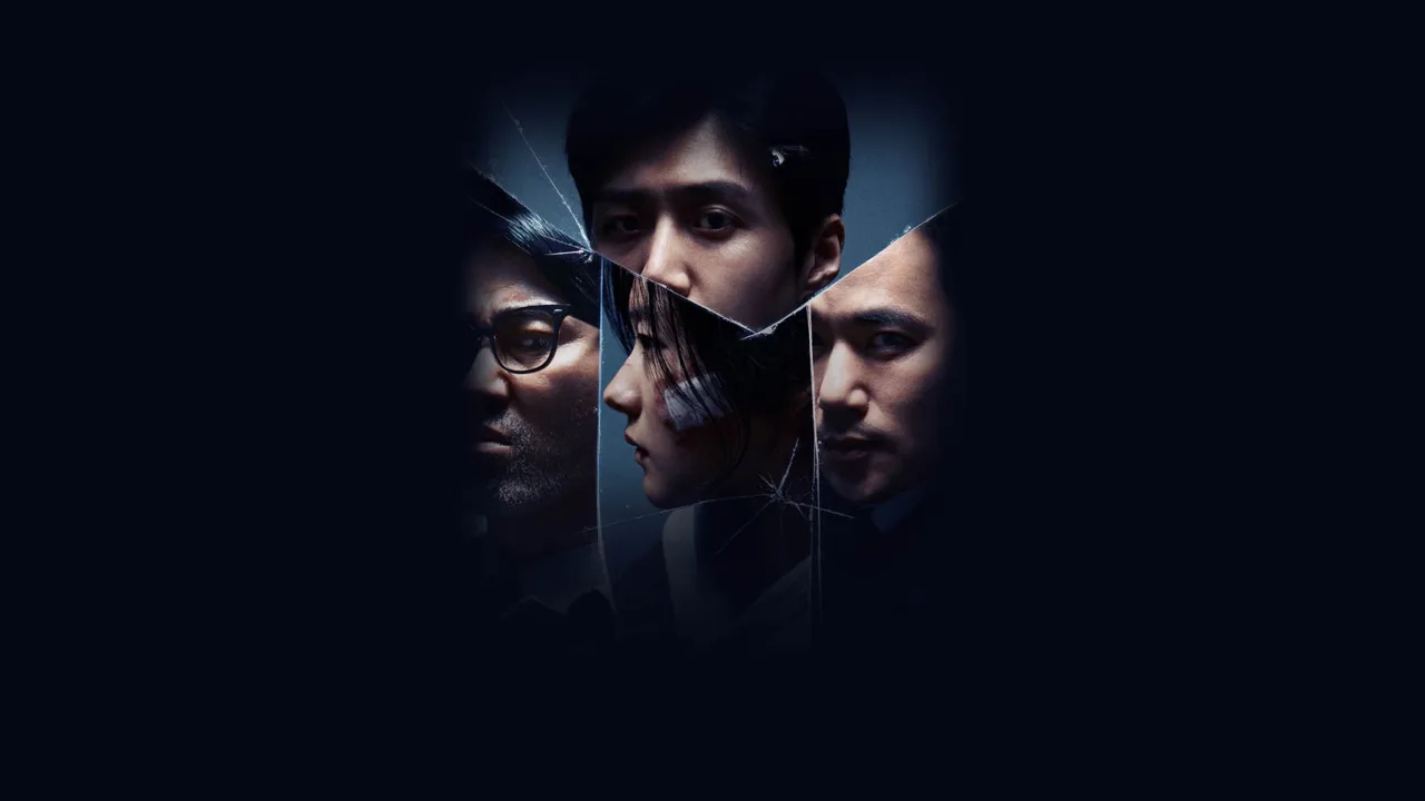 The Tyrant 1080p Altyazılı İndir - görsel 1
