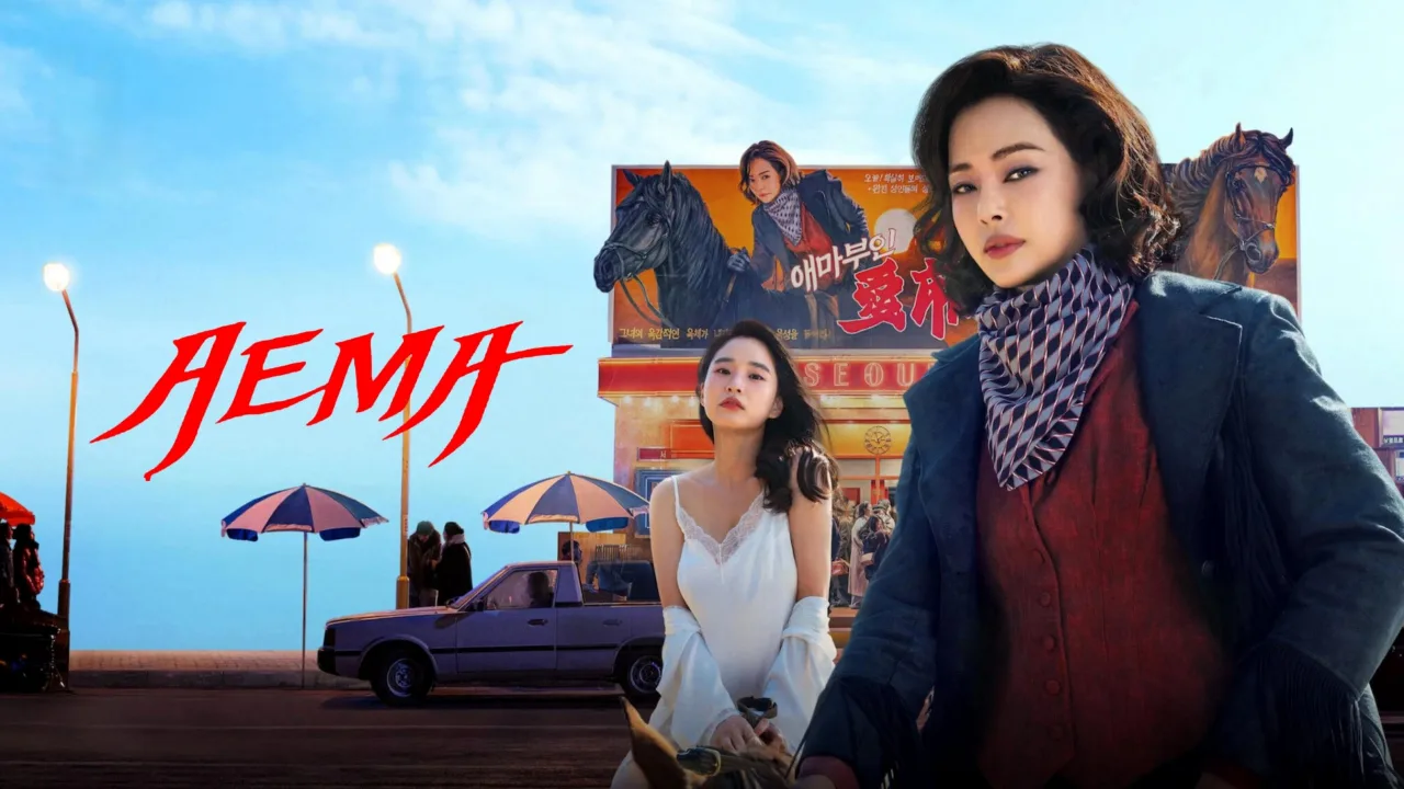 Aema 1080p İndir - görsel 3