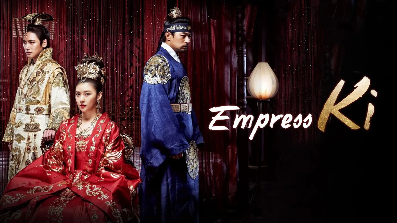 Empress Ki İndir - görsel 3