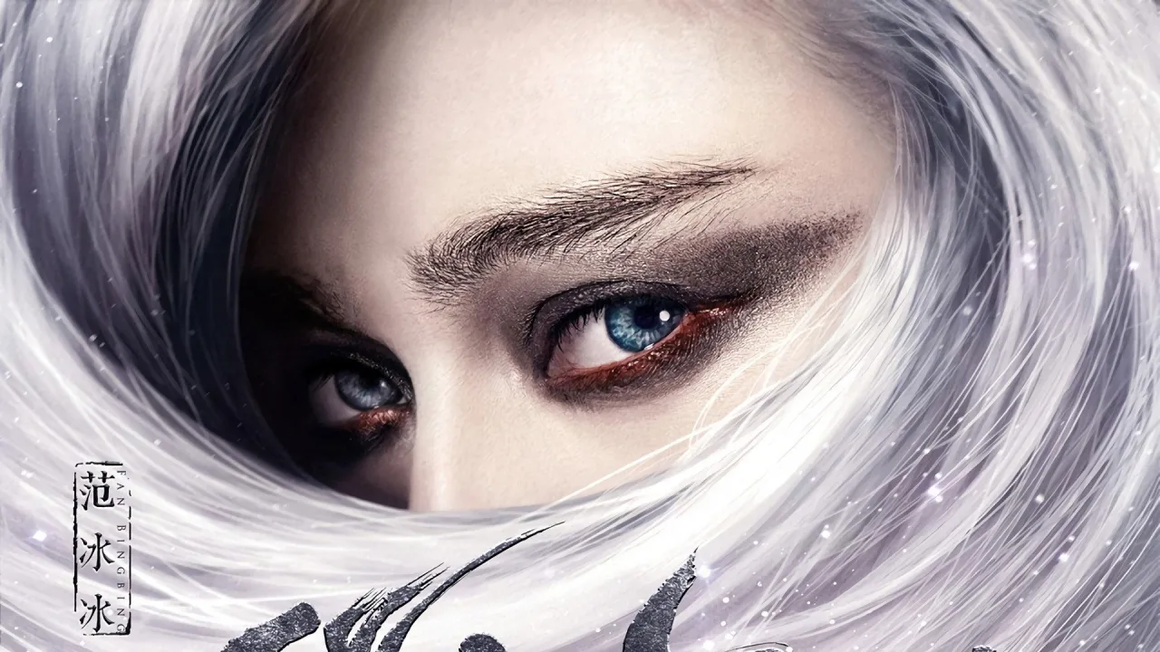 The White Haired Witch of Lunar Kingdom İndir - görsel 3