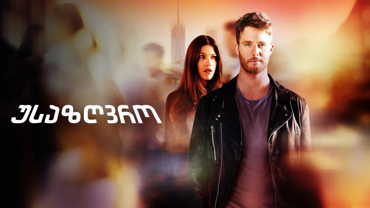Limitless 1080p İndir - görsel 4