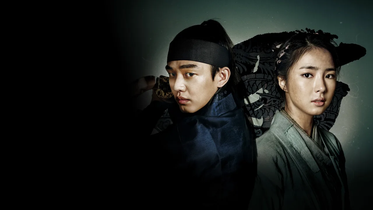 Six Flying Dragons 1080p İndir - görsel 3