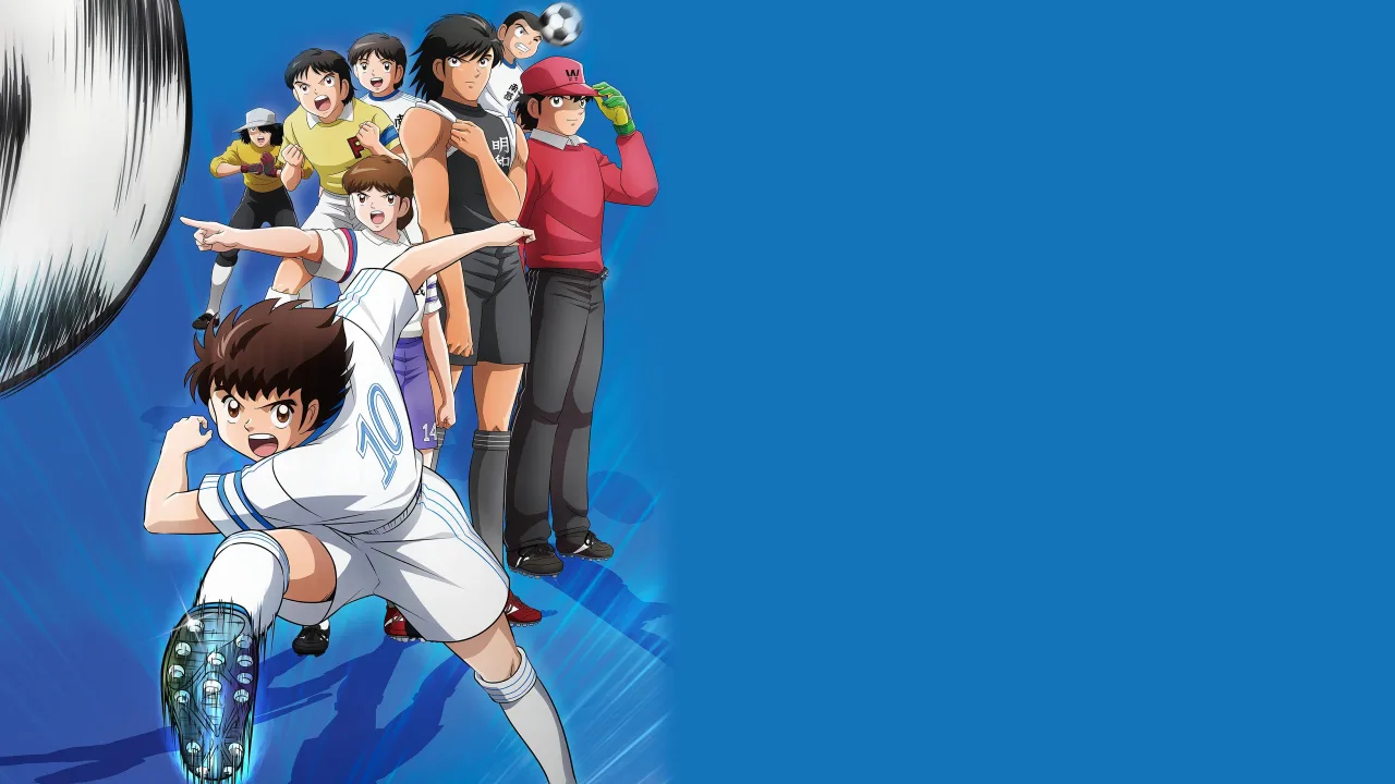 Captain Tsubasa 1080p İndir - görsel 1