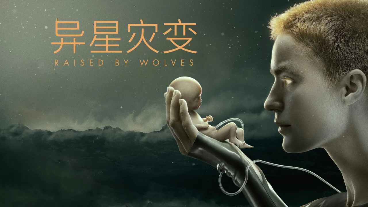 Raised by Wolves İndir - görsel 10