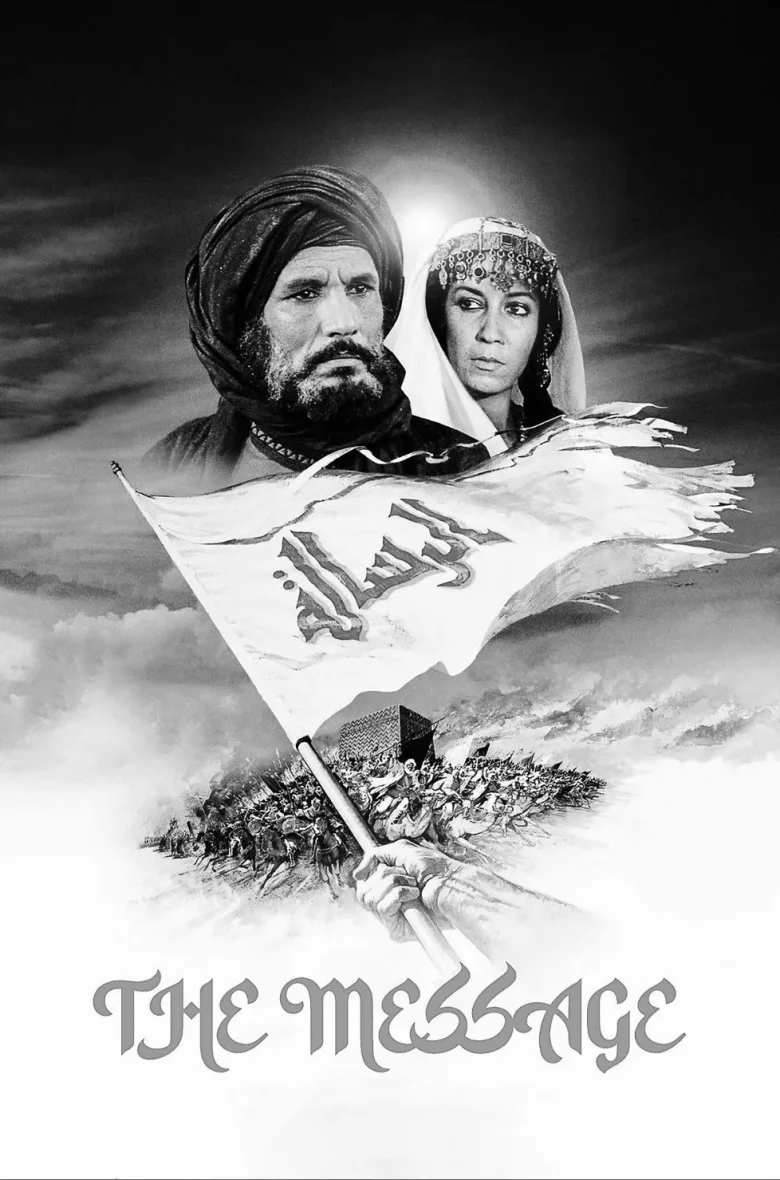 Çağrı İndir - görsel 13