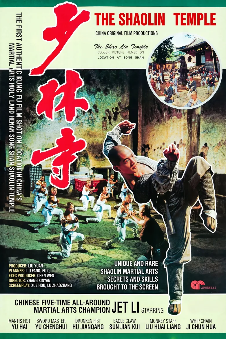 Shaolin Temple İndir - görsel 9