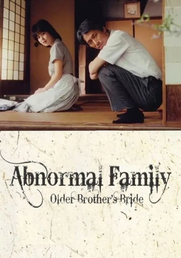 Abnormal Family İndir - görsel 10