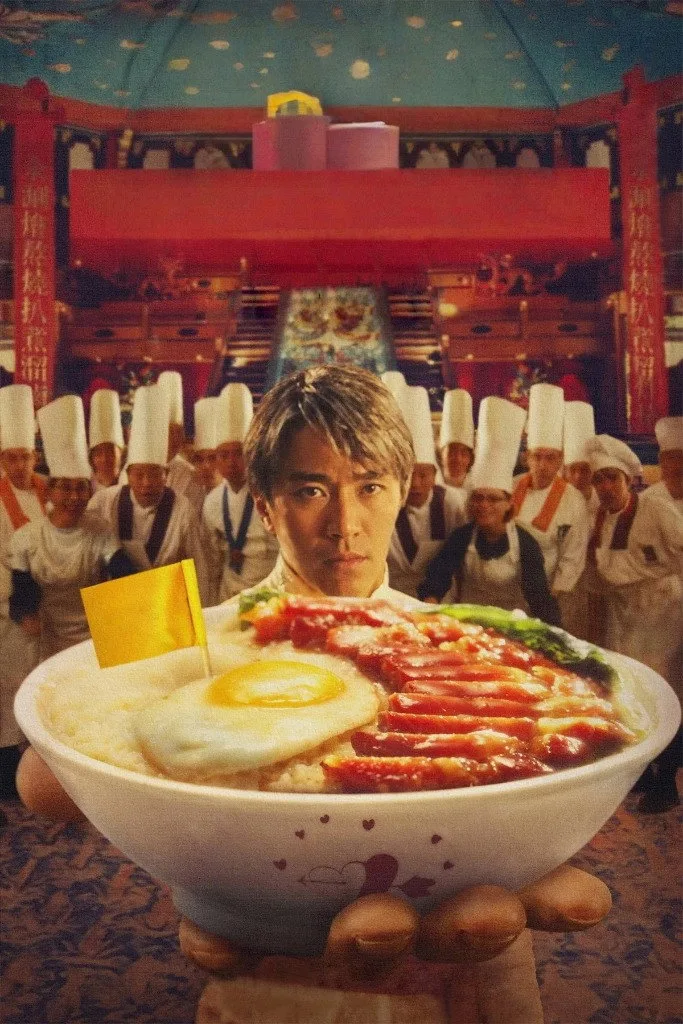 The God of Cookery İndir - görsel 14