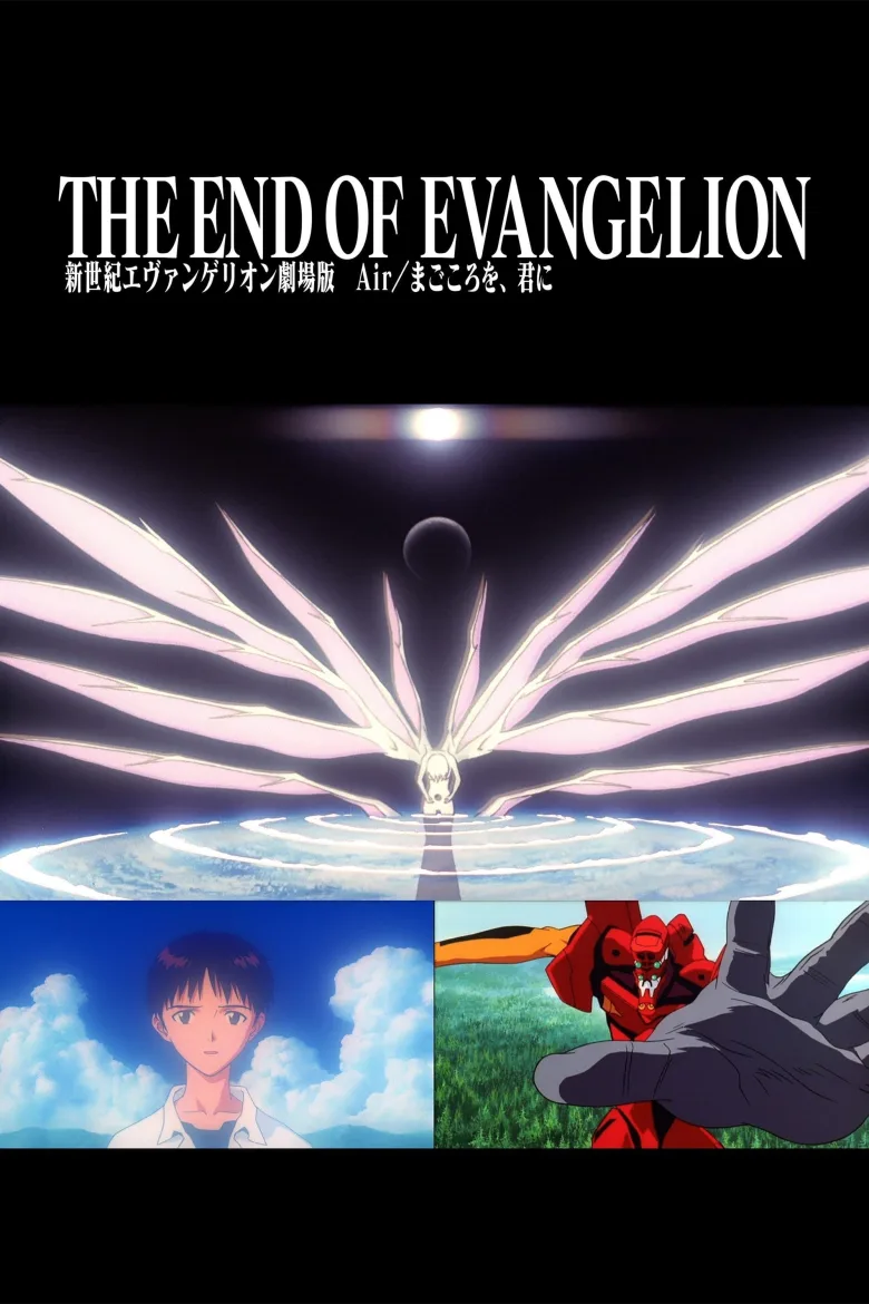 Neon Genesis Evangelion: Evangelion'un Sonu - görsel 14