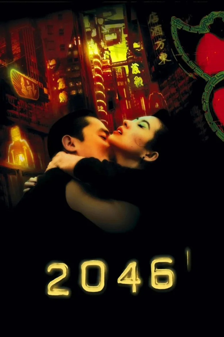 2046 İndir - görsel 11