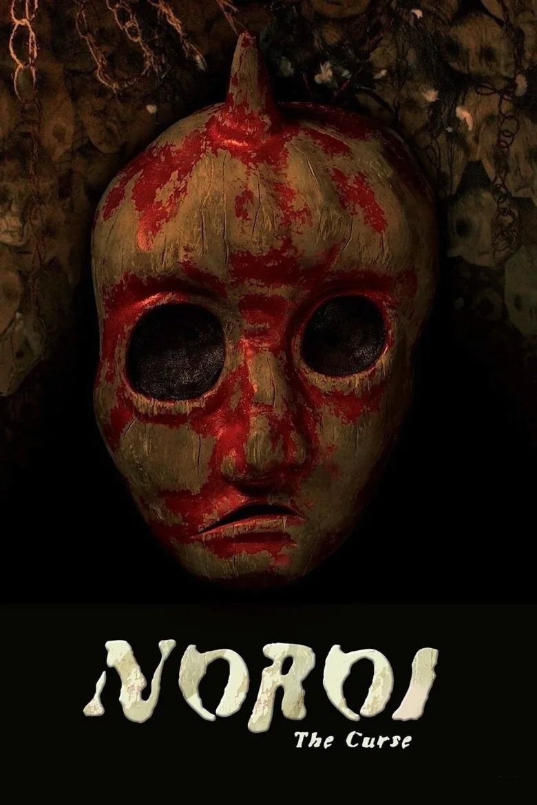 Noroi: The Curse - görsel 11