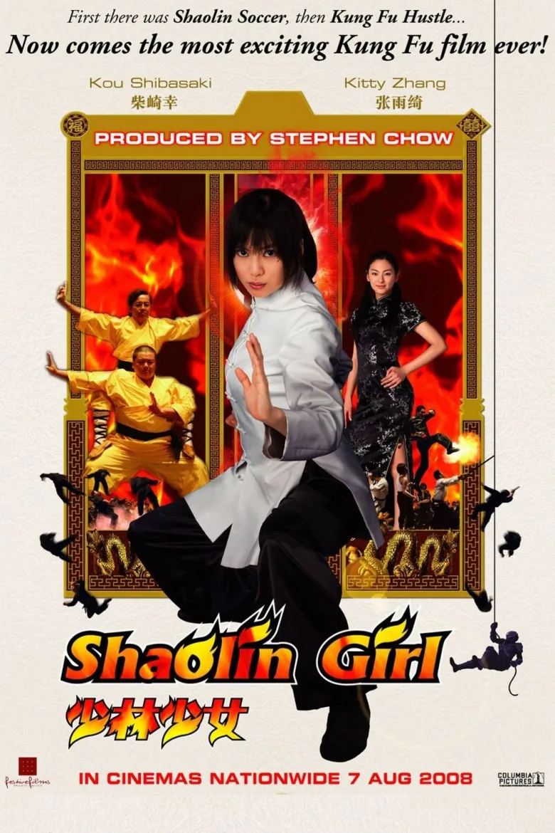 Shaolin Girl İndir - görsel 3