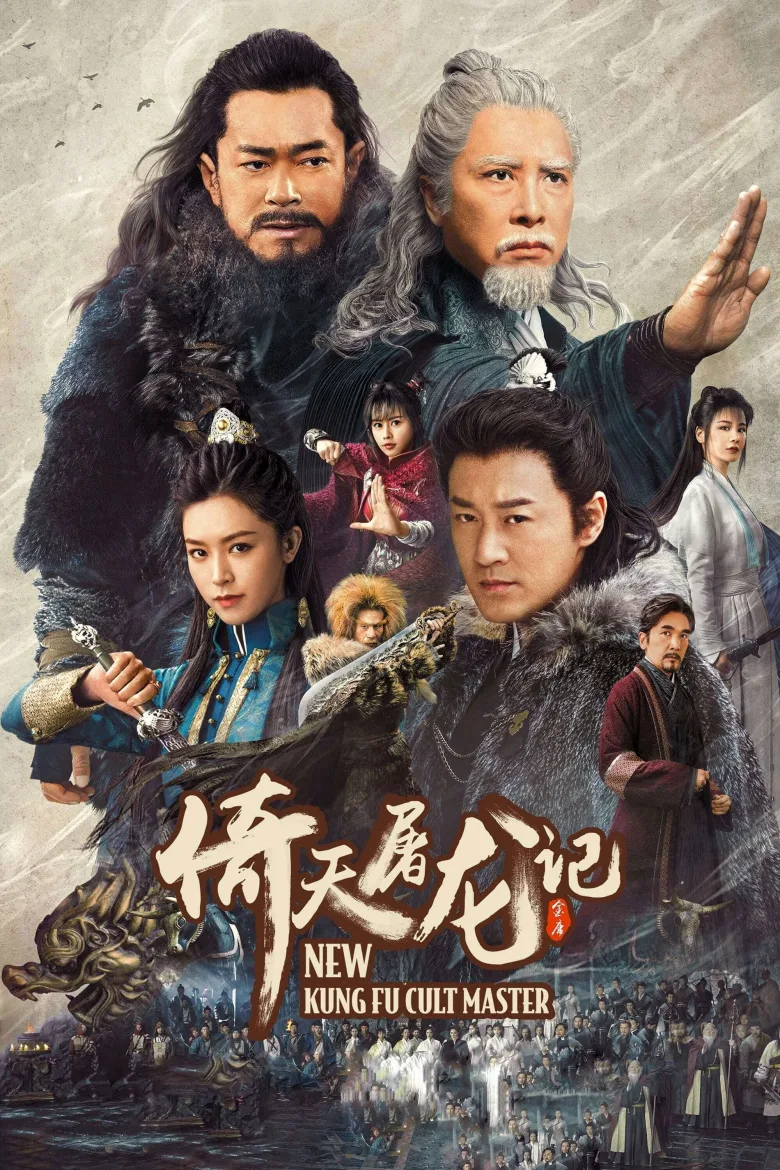 New Kung Fu Cult Master İndir - görsel 5