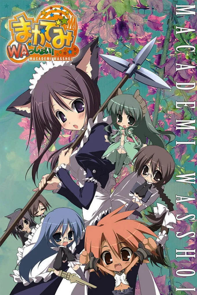 Magician's Academy 720p Altyazılı İndir - görsel 6