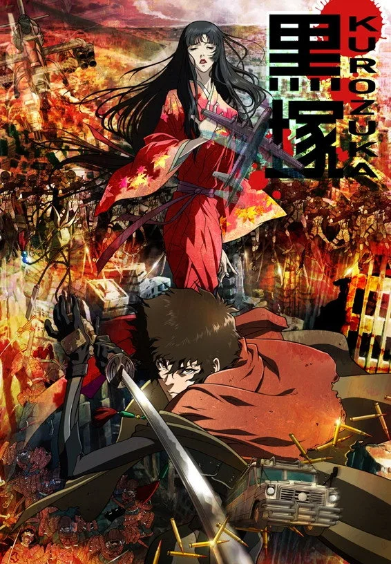 Kurozuka 1080p Altyazılı İndir - görsel 2