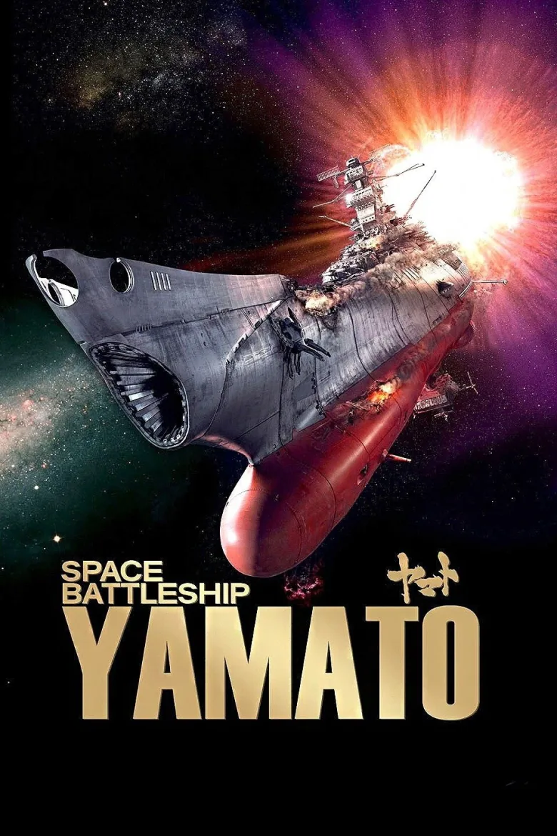 Space Battleship Yamato İndir - görsel 6