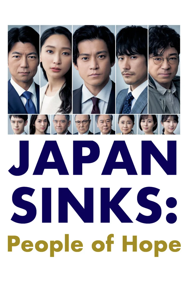Japan Sinks: People of Hope - görsel 3