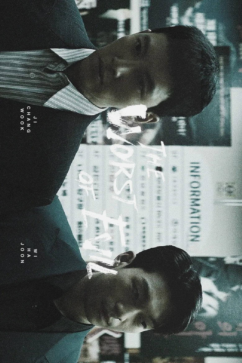 The Worst of Evil 1080p İndir - görsel 14