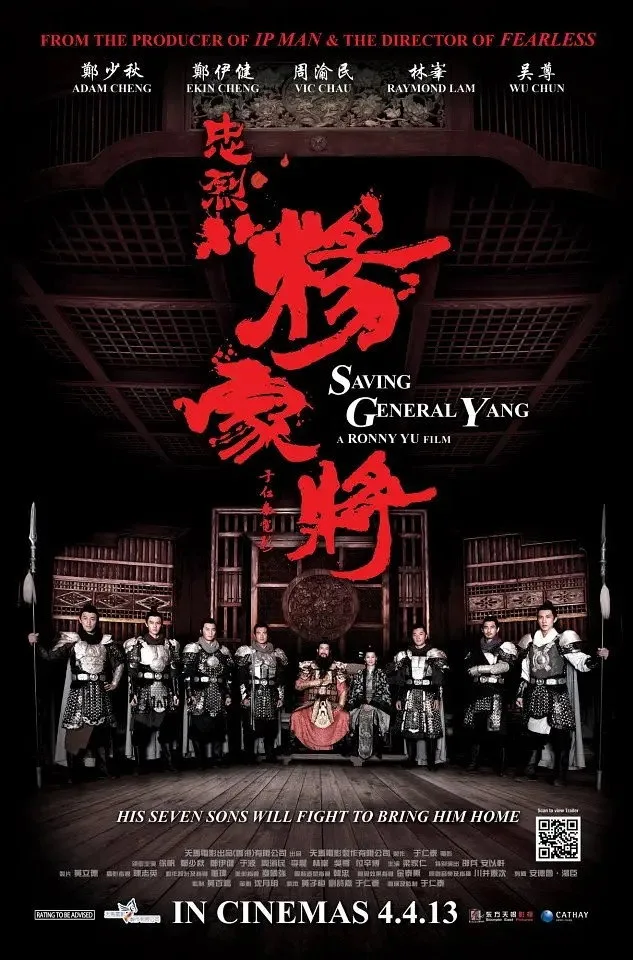 General Yang'i Kurtarmak İndir - görsel 12
