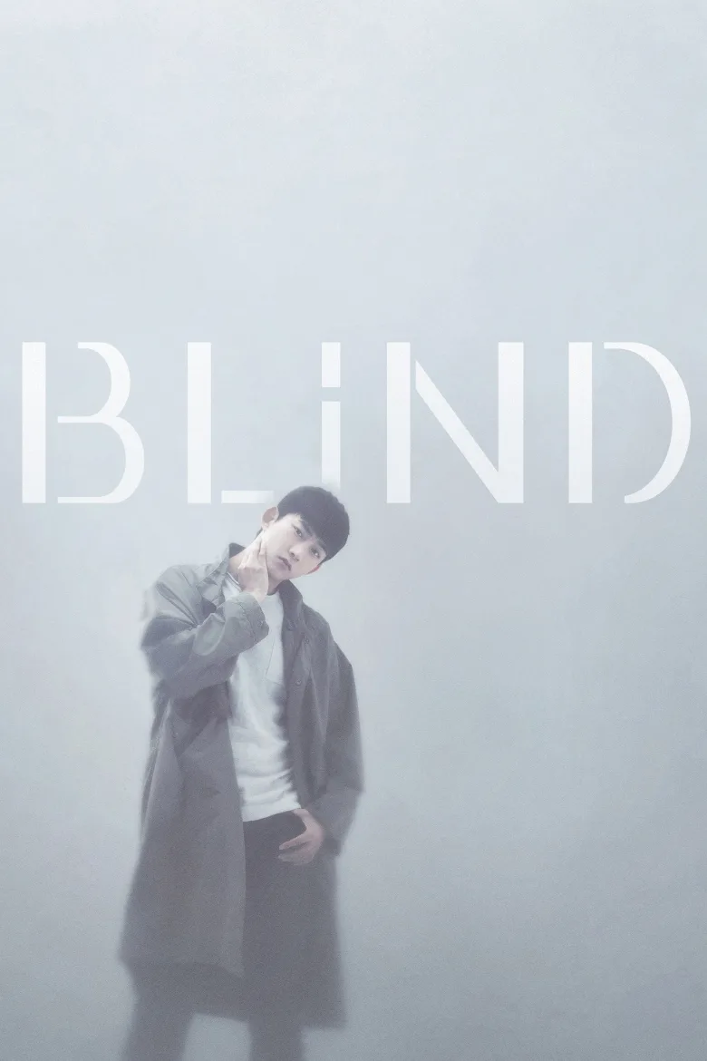 Blind 1080p İndir - görsel 12