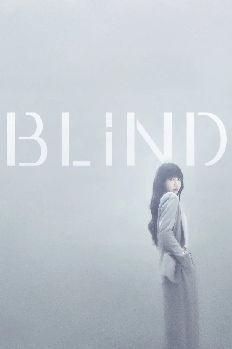 Blind 1080p İndir - görsel 13