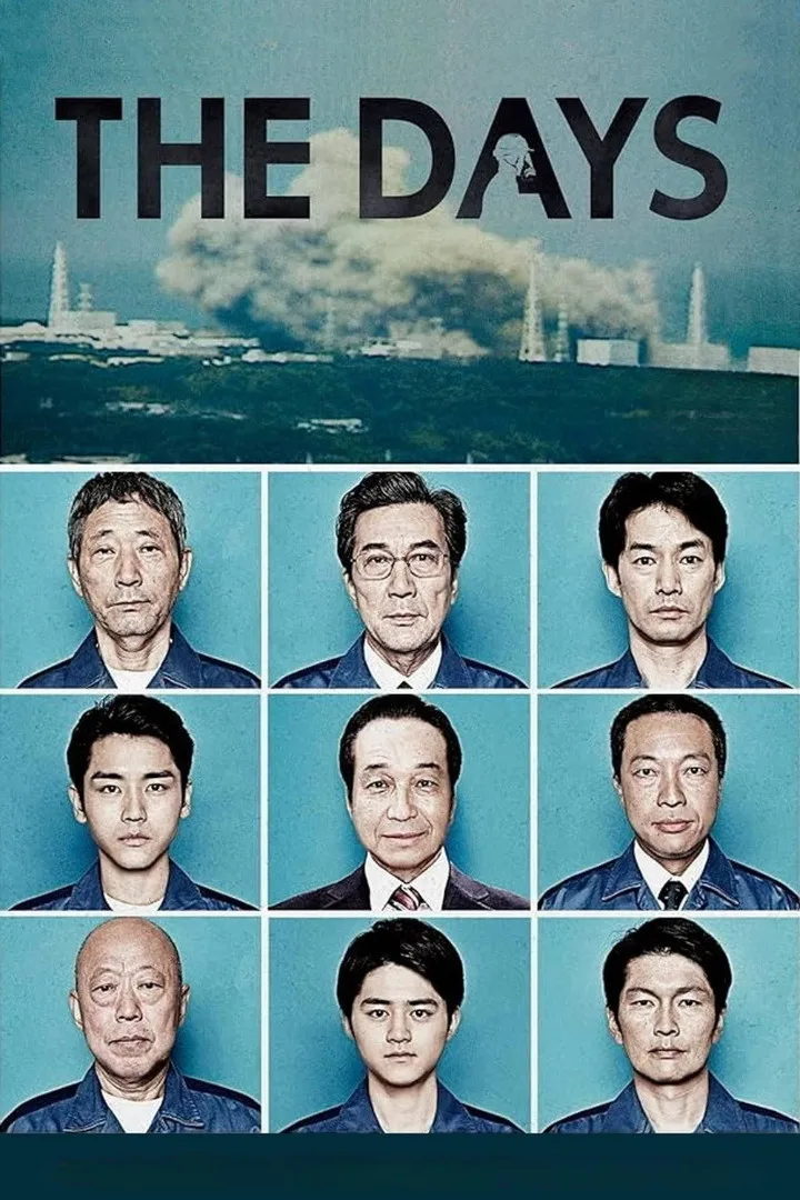 THE DAYS 1080p İndir - görsel 5
