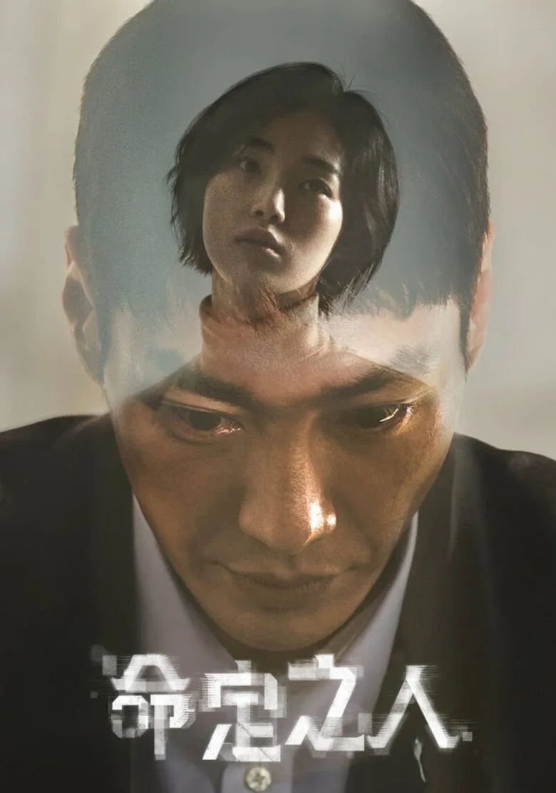 Somebody (썸바디) 1080p İndir - görsel 13