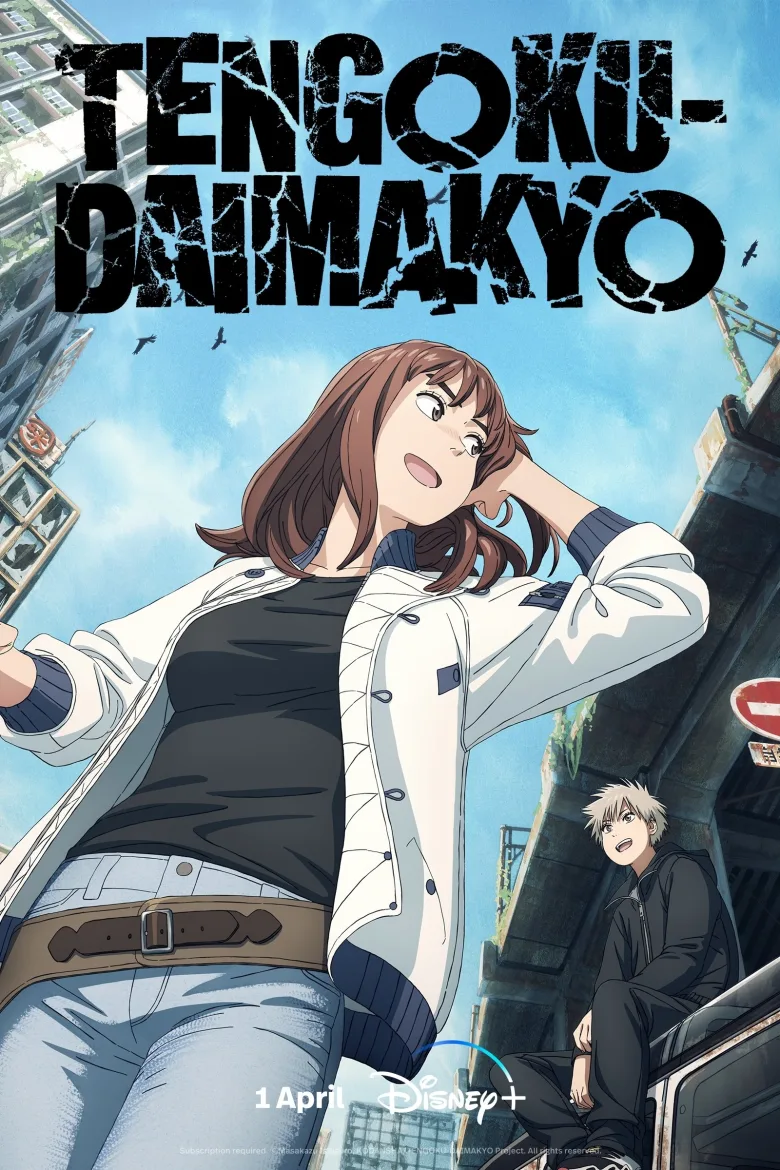 TENGOKU-DAIMAKYO 1080p İndir - görsel 11