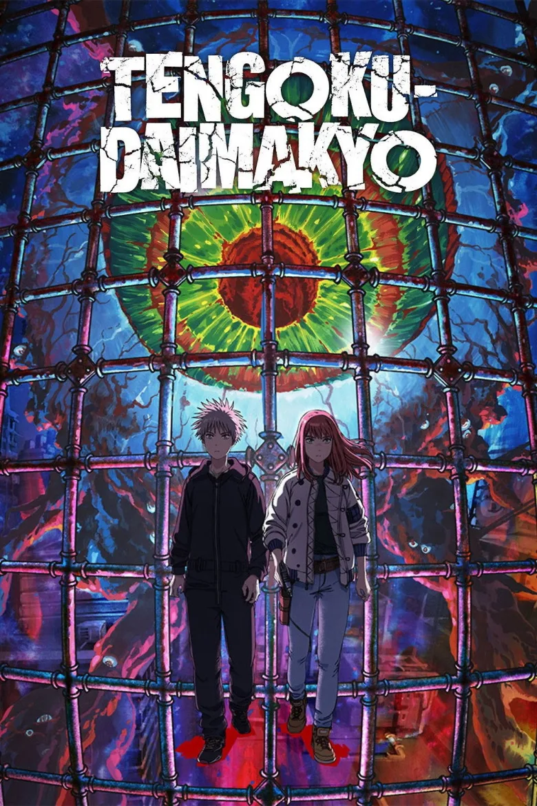 TENGOKU-DAIMAKYO 1080p İndir - görsel 13