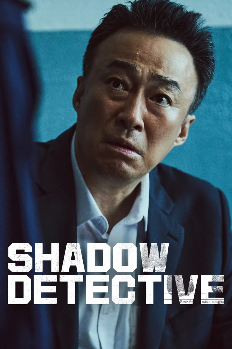 Shadow Detective 1080p İndir - görsel 14