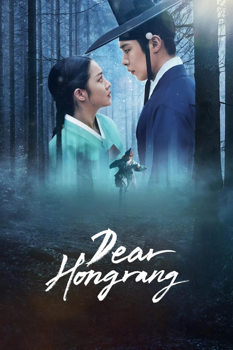 Dear Hongrang 1080p Dual İndir - görsel 12