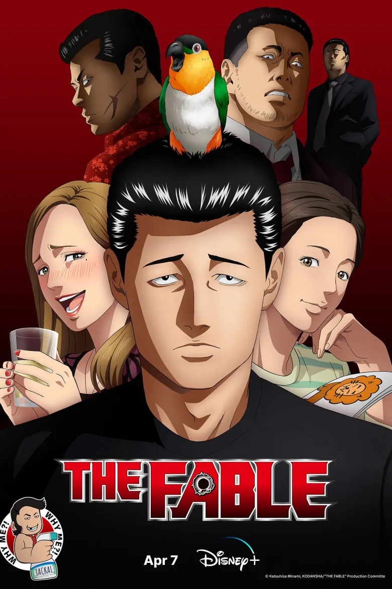 The Fable (ザ・ファブル) 1080p İndir - görsel 7