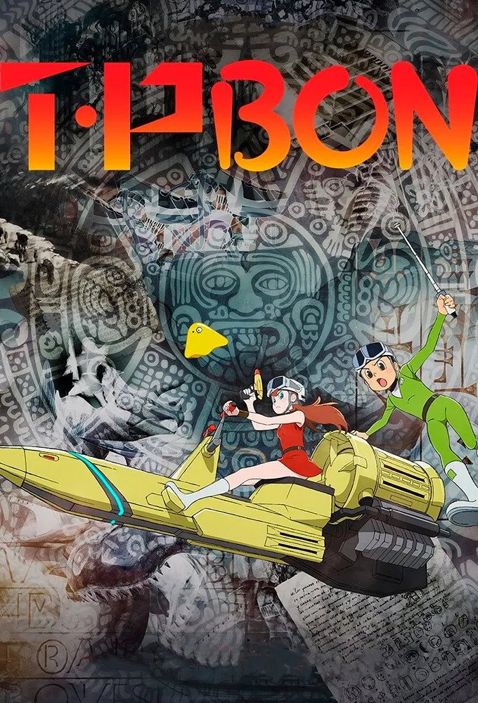 T・P BON 1080p İndir - görsel 7