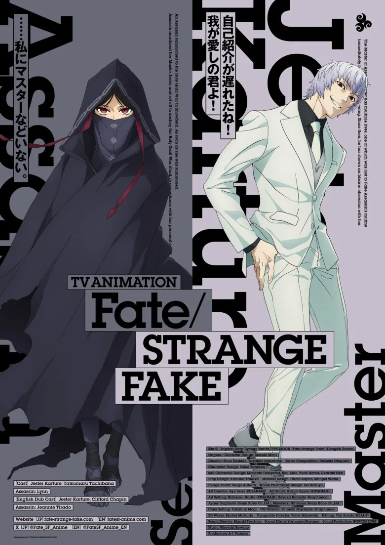 Fate/strange Fake 1080p İndir - görsel 14