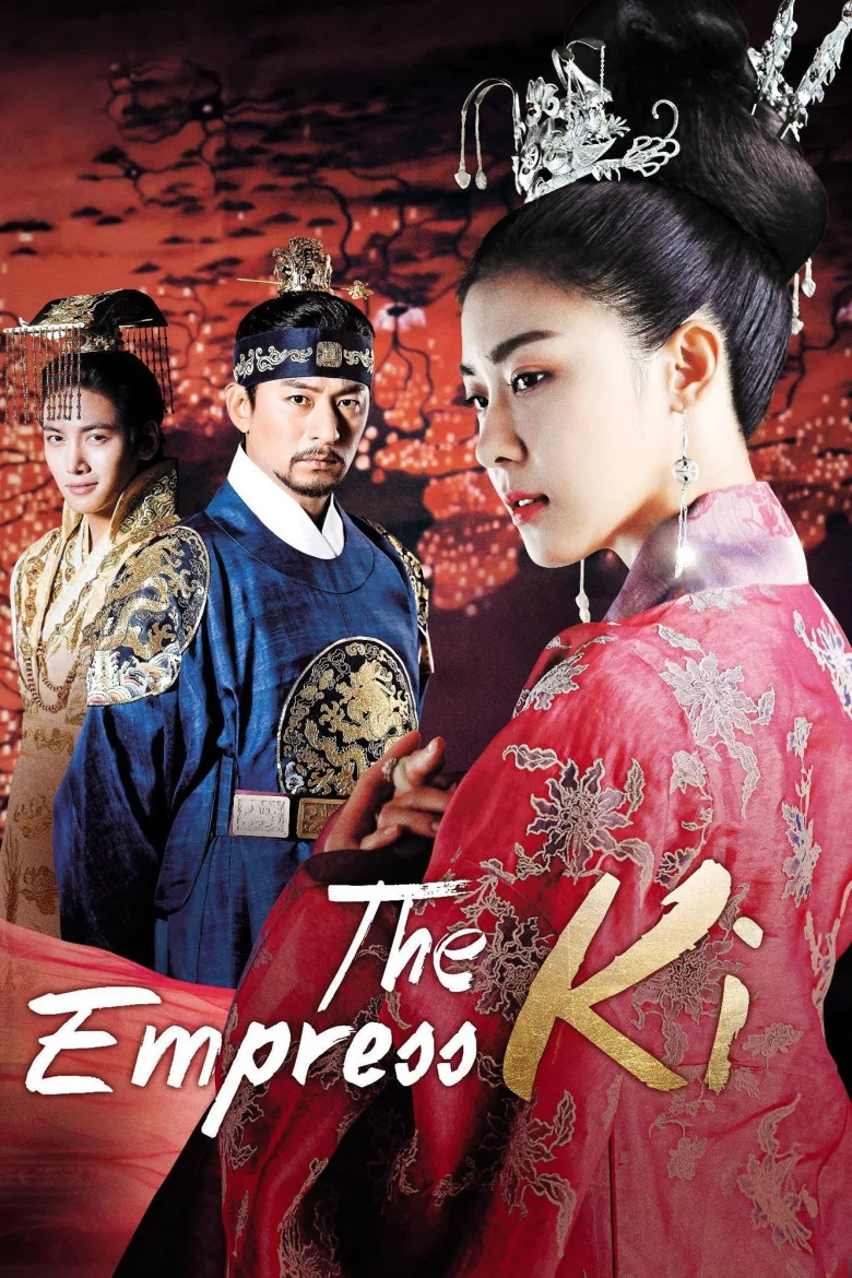 Empress Ki İndir - görsel 11
