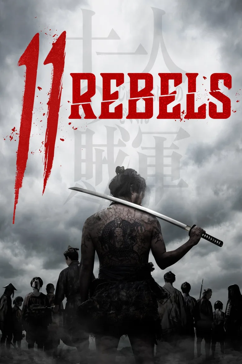 11 Rebels İndir - görsel 8