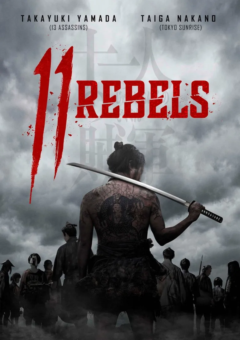 11 Rebels İndir - görsel 11