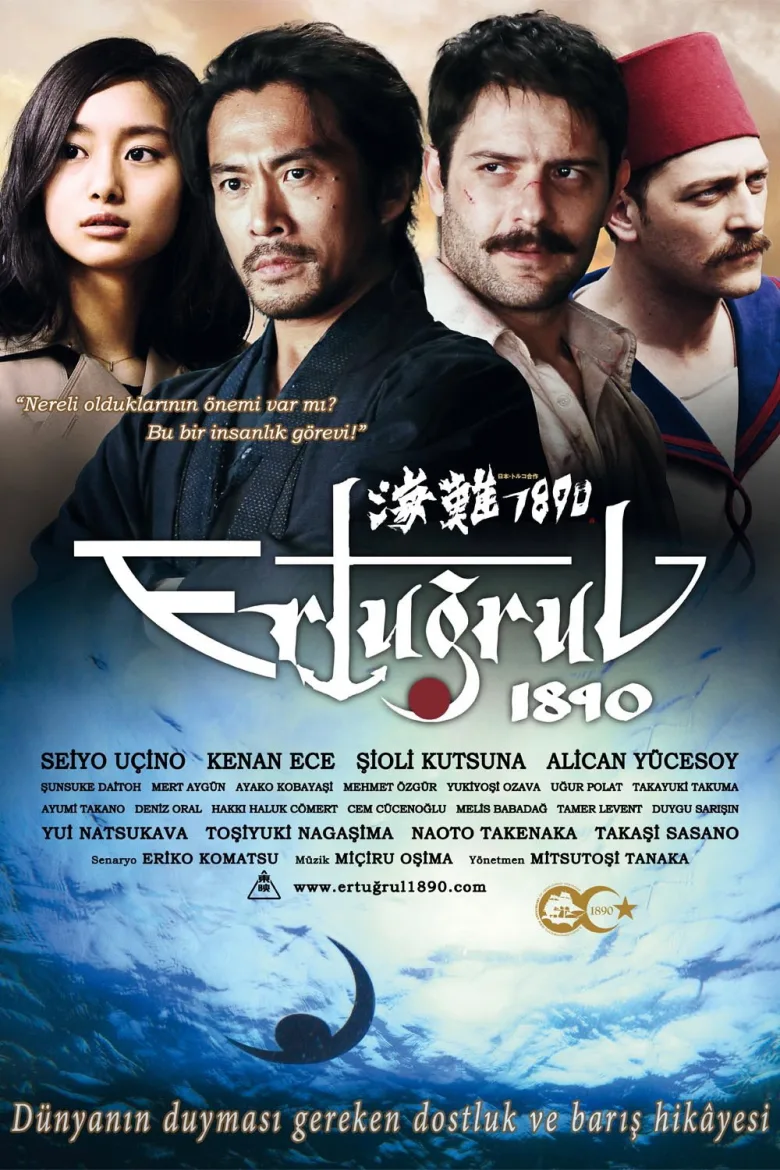 Ertuğrul 1890 - görsel 5